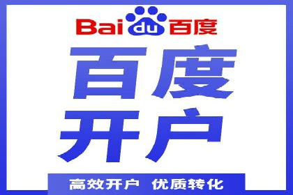 行业巨头的SEM优化之路：成功背后的秘密